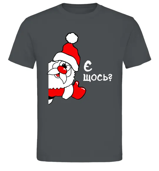 Мужская футболка Є щось? Дід Мороз Графит фото