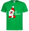 Мужская футболка Є щось? Дід Мороз Зеленый фото