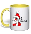 Чашка с цветной ручкой Є щось? Дід Мороз Солнечно желтый фото