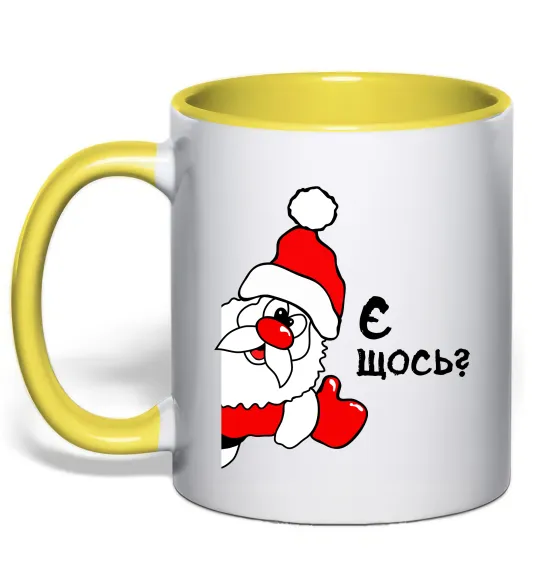 Чашка з кольоровою ручкою Є щось? Санта Клаус Лимонний фото