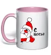 Чашка с цветной ручкой Є щось? Дід Мороз Нежно розовый фото