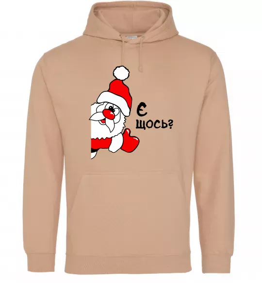 Мужская толстовка (худи) Є щось? Дід Мороз Песочный фото