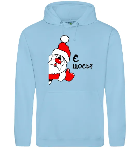 Чоловіча толстовка (худі) Є щось? Санта Клаус Блакитний фото