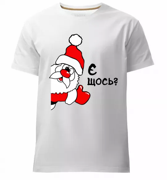 Мужская премиум футболка Є щось? Дід Мороз Белый фото