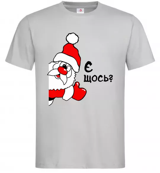 Мужская футболка Є щось? Дід Мороз Серый фото