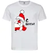 Мужская футболка Є щось? Дід Мороз Белый фото