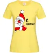 Жіноча футболка Є щось? Дід Мороз Лимонний Жіноча футболка Є щось? Дід Мороз Лимонний фото