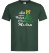 Мужская футболка Мій перший Новий рік татом Темно-зеленый Мужская футболка Мій перший Новий рік татом Темно-зеленый фото