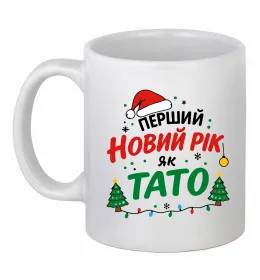 Чашка керамическая Чашка керамическая