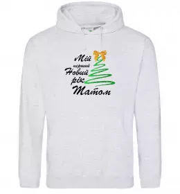 Мужская толстовка (худи) Мужская толстовка (худи)