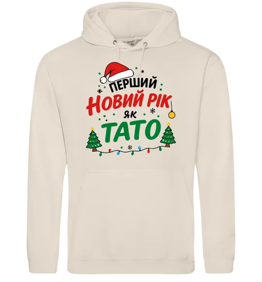 Чоловіча толстовка (худі) Мій перший Новий рік як тато Таш фото