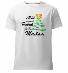 Мужская премиум футболка Мужская премиум футболка