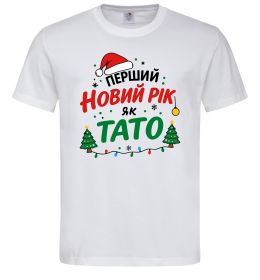 Чоловіча футболка Мій перший Новий рік як тато