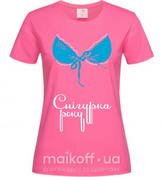 Женская футболка Снігурка року Ярко-розовый фото