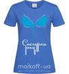 Жіноча футболка Снігурка року Яскраво-синій фото