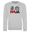 Світшот I love UA Сірий меланж фото