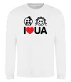 Свитшот I love UA Белый фото