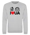 Свитшот I love UA Серый меланж фото