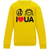 Дитячий світшот I love UA Сонячно жовтий Дитячий світшот I love UA Сонячно жовтий фото
