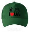Кепка I love UA Темно-зелений фото