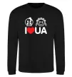 Світшот I love UA Чорний фото