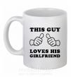 Чашка керамічна THIS GUY LOVES HIS GIRLFRIEND Білий фото