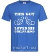 Мужская футболка THIS GUY LOVES HIS GIRLFRIEND Ярко-синий фото