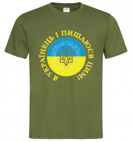 Чоловіча футболка Я українець і пишаюся цим Оливковий фото