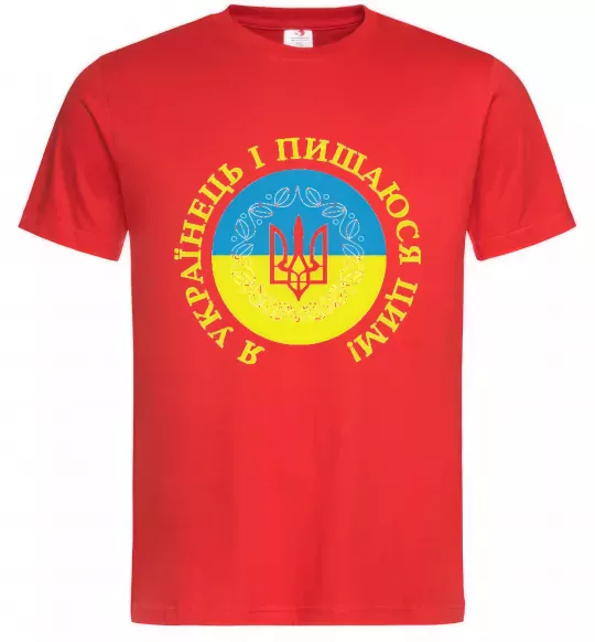 Чоловіча футболка Я українець і пишаюся цим Червоний фото