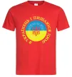 Чоловіча футболка Я українець і пишаюся цим Червоний фото