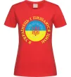 Жіноча футболка Я українець і пишаюся цим Червоний фото