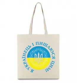 Эко-сумка Эко-сумка
