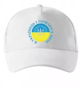 Кепка Кепка