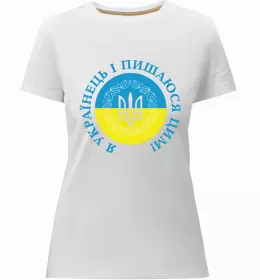 Женская премиум футболка Женская премиум футболка