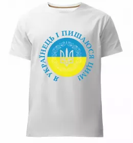 Мужская премиум футболка Мужская премиум футболка