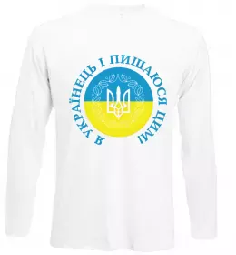 Лонгслив Лонгслив