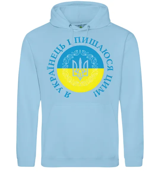 Чоловіча толстовка (худі) Я українець і пишаюся цим Блакитний фото