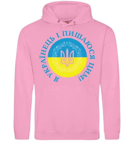 Женская толстовка (худи) Я українець і пишаюся цим Розовый фото