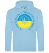 Женская толстовка (худи) Я українець і пишаюся цим Голубой Женская толстовка (худи) Я українець і пишаюся цим Голубой фото
