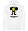 Мужская толстовка (худи) ЧЕБУРАШКА Белый Мужская толстовка (худи) ЧЕБУРАШКА Белый фото