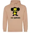 Мужская толстовка (худи) ЧЕБУРАШКА Песочный Мужская толстовка (худи) ЧЕБУРАШКА Песочный фото