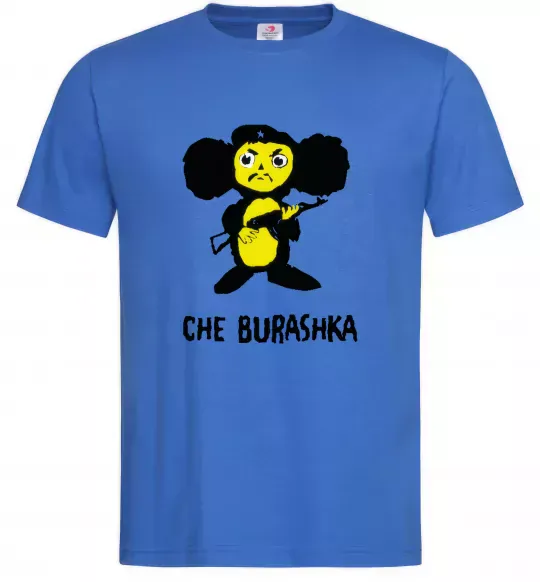 Мужская футболка ЧЕБУРАШКА Ярко-синий фото