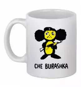 Чашка керамическая