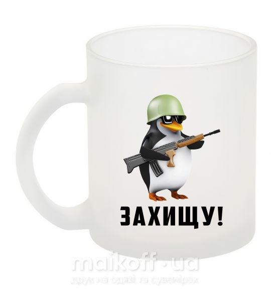 Чашка стеклянная Захищу! пінгвін Фроузен фото