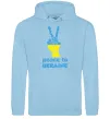 Чоловіча толстовка (худі) Peace to Ukraine Блакитний фото