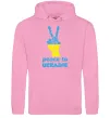 Женская толстовка (худи) Peace to Ukraine Розовый фото