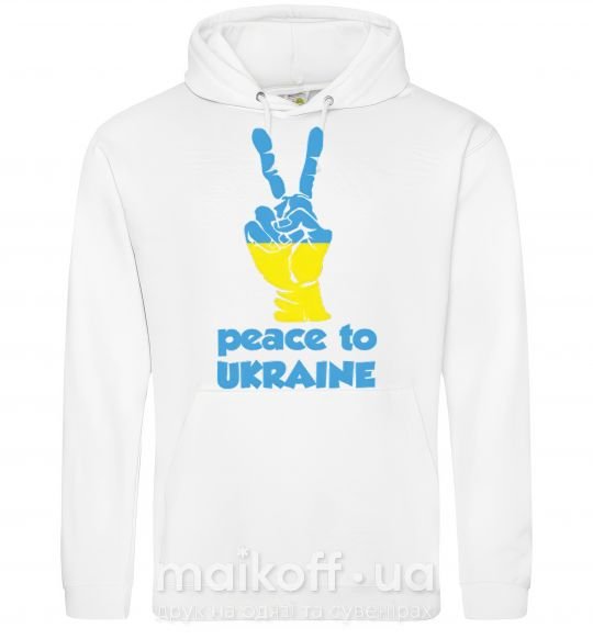 Чоловіча толстовка (худі) Peace to Ukraine Білий фото