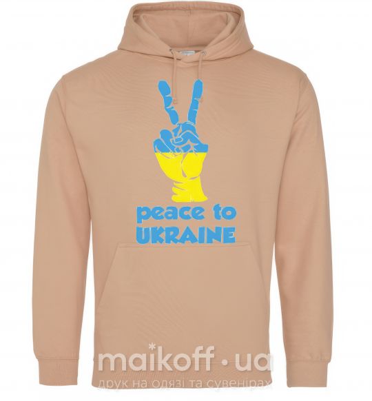 Чоловіча толстовка (худі) Peace to Ukraine Пісочний фото