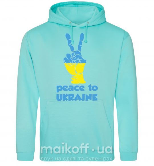 Мужская толстовка (худи) Peace to Ukraine Мятный фото