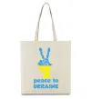 Еко-сумка Peace to Ukraine Бежевий фото